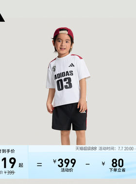 阿迪达斯男小童短袖套装