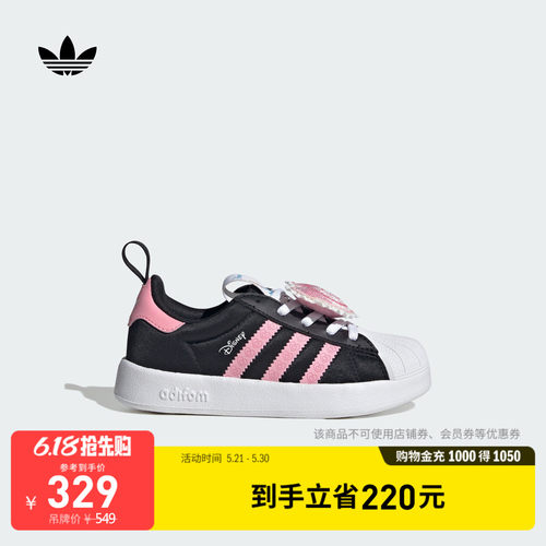 贝壳头阿迪达斯三叶草运动鞋