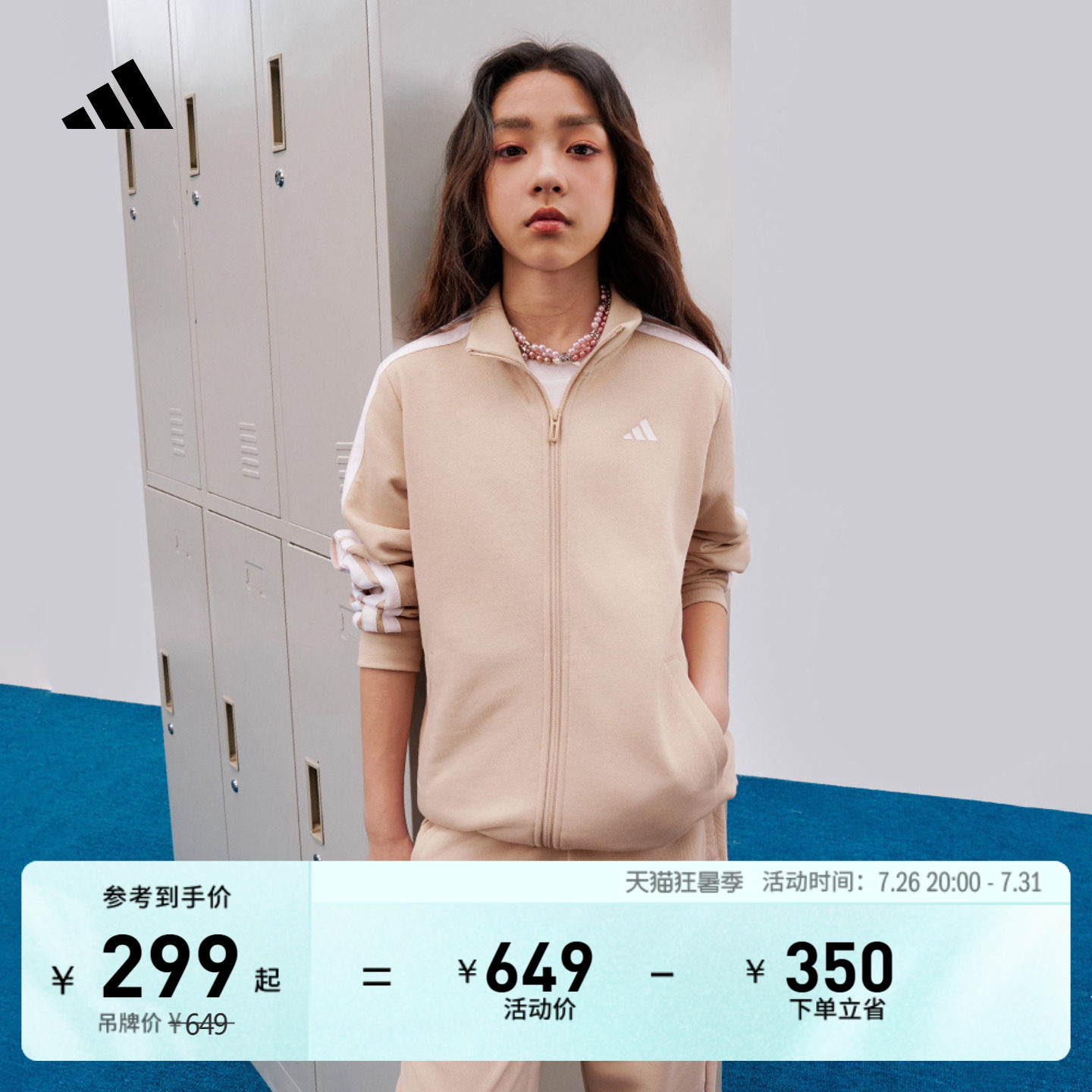 男女儿童三条纹运动休闲套装青少年外套长裤春夏adidas阿迪达斯