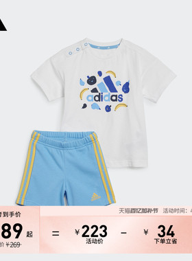 运动休闲短袖套装童装套装男女婴童装宝宝夏装款adidas阿迪达斯