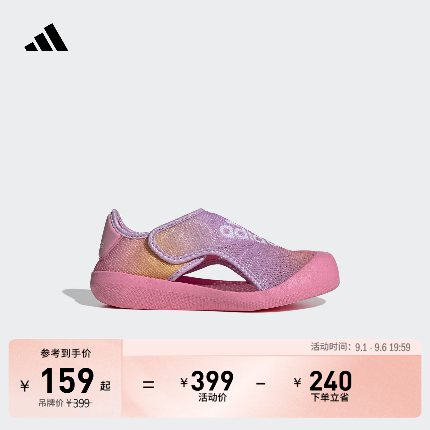 小浮艇阿迪达斯男女小童休闲凉鞋图片