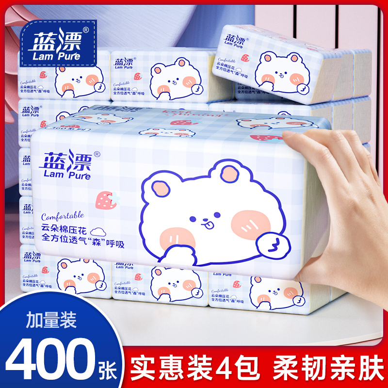 400张大包抽纸家用实惠装