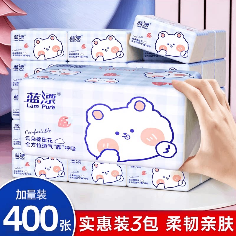 抽纸家用纸巾实惠原生浆面巾纸餐巾纸卫生纸本色400张3大包M图片