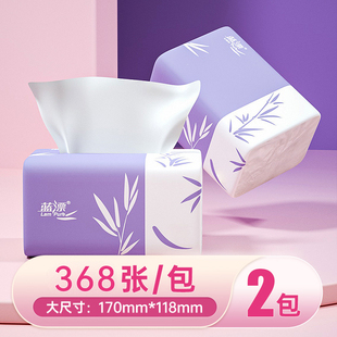 蓝漂4层加厚抽纸368张 家用纸巾面巾纸抽餐巾纸 2包柔韧亲肤实惠装