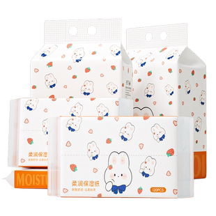 蓝漂3包保湿纸柔纸巾面巾纸乳霜纸巾云柔巾便携擦手绵柔抽纸M