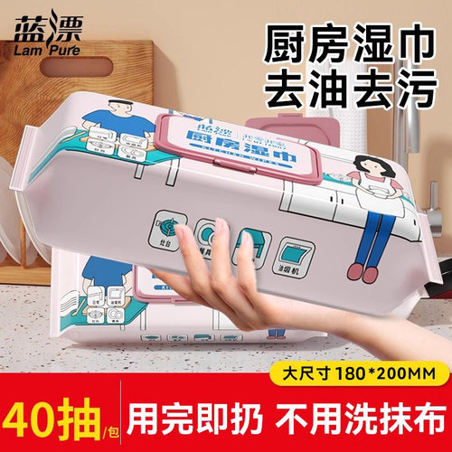 厨房湿巾去油去污家用油烟机清洁强力去油污湿纸巾加大加厚抹布M