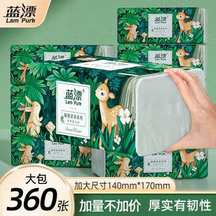 整箱批发婴儿纸抽 蓝漂抽纸360张大包家用纸巾卫生纸面巾纸实惠装