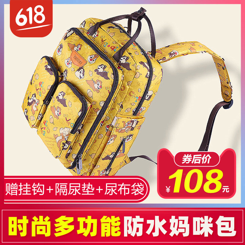 妈咪包轻便超轻日本2019新款时尚大容量双肩包手提母婴外出妈妈包