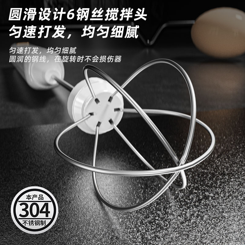 【李佳埼推荐】电动打蛋器家用小型搅拌器奶油打发器商用迷你式怎么样,好用不?
