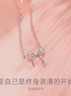 瑜美S999纯银蝴蝶结项链女轻奢小众灵动蝶梦锁骨链ins风百搭吊坠