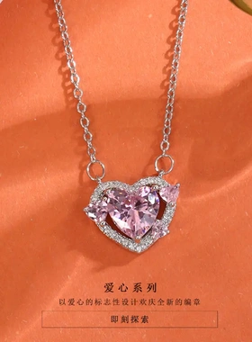 范琦新款上市优质合作款妲己女仆咖啡款守护之心项链女潮简约百搭