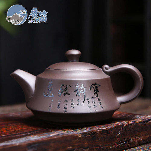 宜兴紫砂壶正品纯手工茶壶单人泡茶壶功夫茶具套组大容量2025新款
