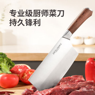 德世朗(DESLON) 切菜刀单刀 德国钼钒钢切片刀厨房刀具 切菜刀