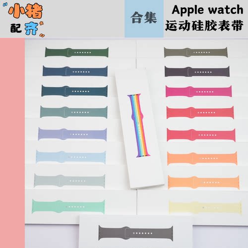 硅胶表带官方原装正品