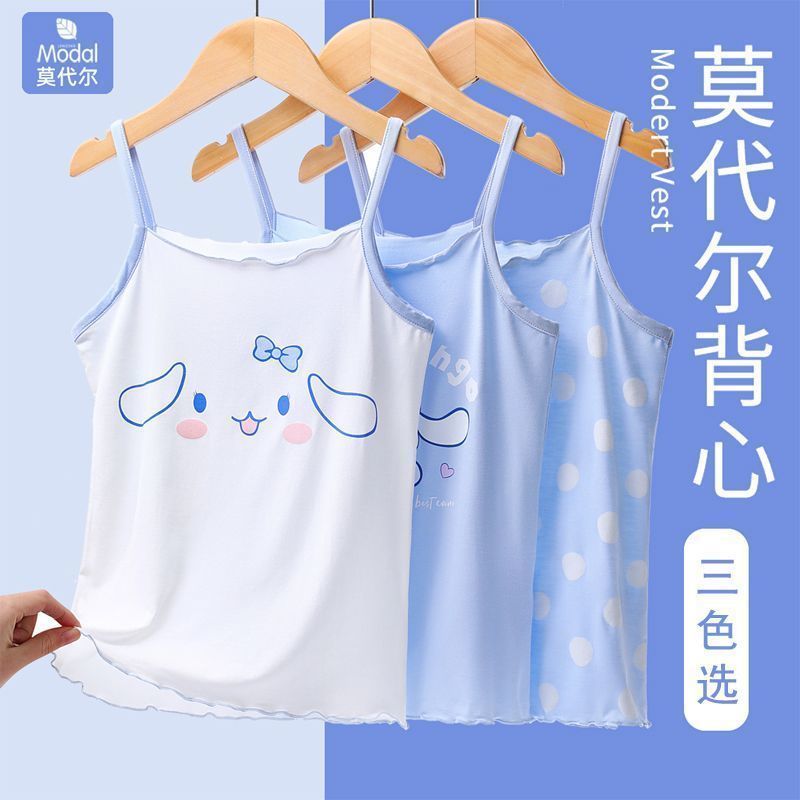 女童吊带背心夏季儿童莫代尔坎肩内搭无痕女宝无袖薄款打底夏款潮