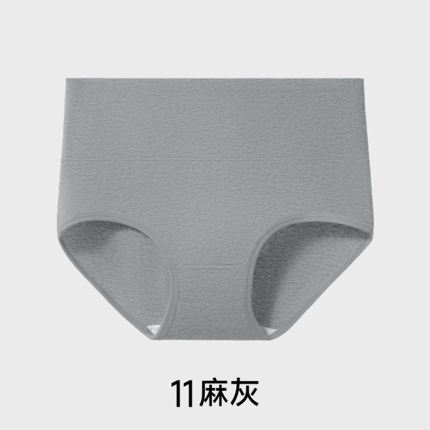 内裤女士软绵10A抗菌柔棉裆中高腰收腹2026新款提臀女款三角裤新