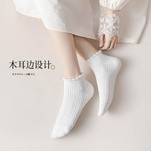 木耳边纯色中筒袜子女春秋季软绵
