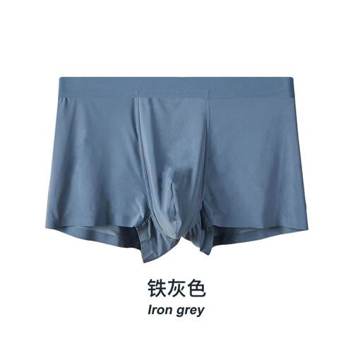 冰丝男士薄款四角内裤夏季透气