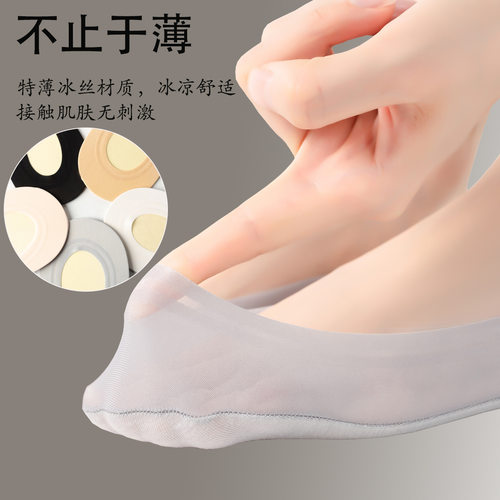 日系纯色冰丝浅口船袜女春夏薄