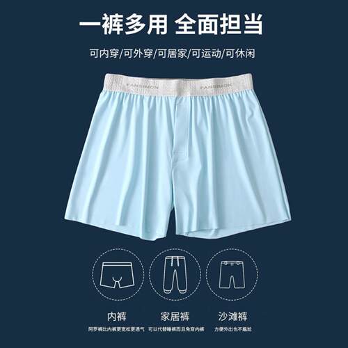 一裤多穿男女通穿夏季冰丝阿罗裤