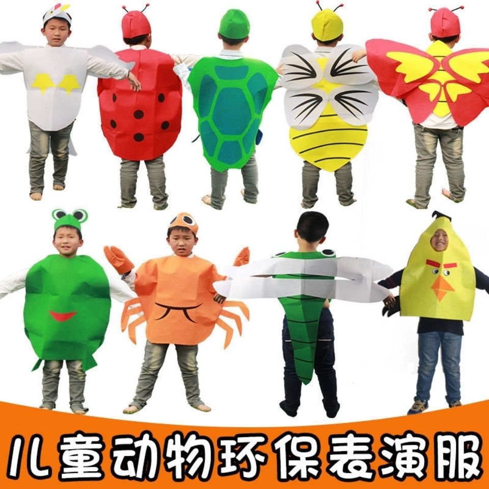 powersnail动物昆虫环保服装幼儿园六一儿童节亲子走秀时装表演蔬