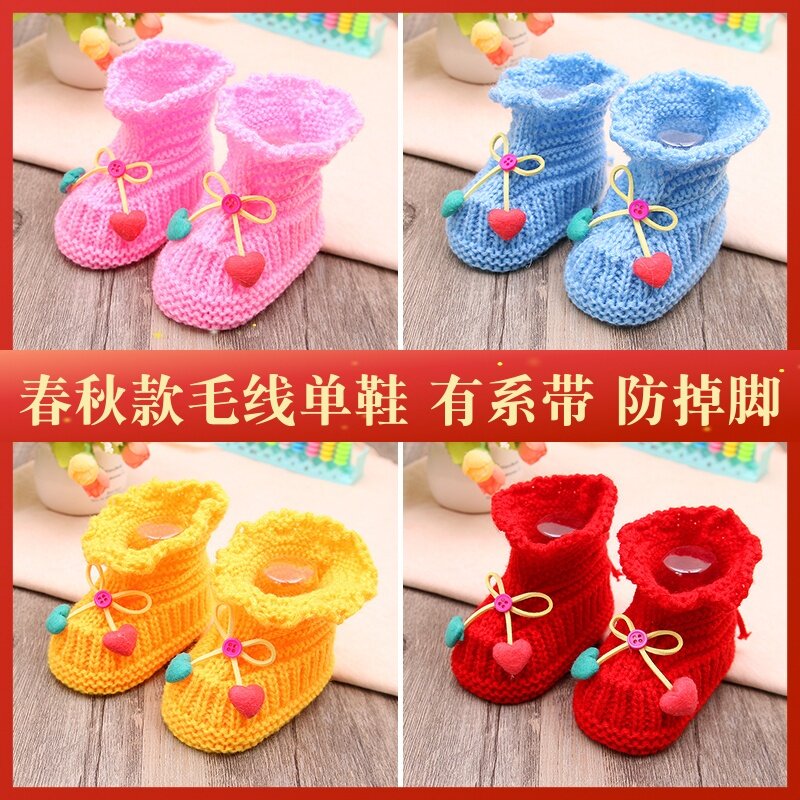powersnail婴儿毛线鞋编织手工宝宝鞋成品0-8个月新生婴儿鞋子春