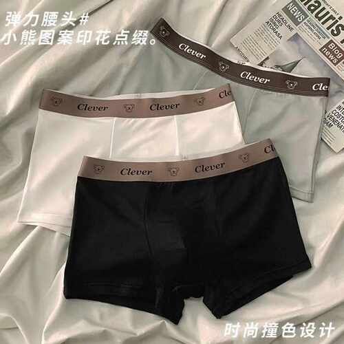 韩版小熊男士软绵裆透气中腰平角