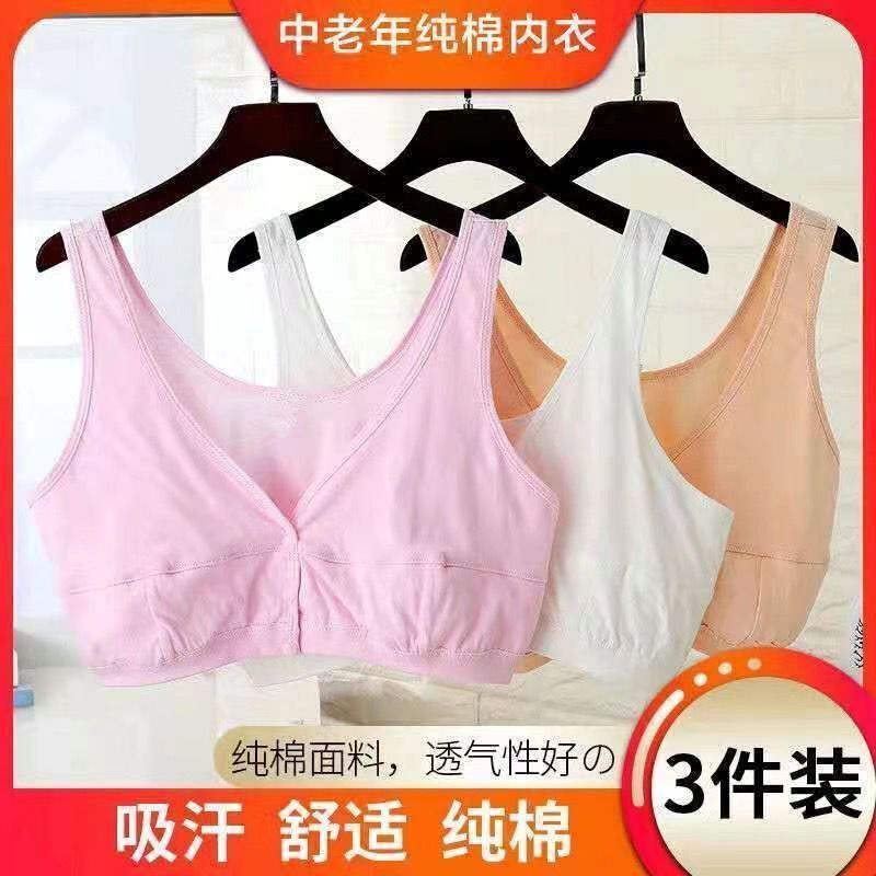 中老年纯棉薄款开扣无钢圈胖妈可穿夏季宽松透气哺乳式内衣好穿脱