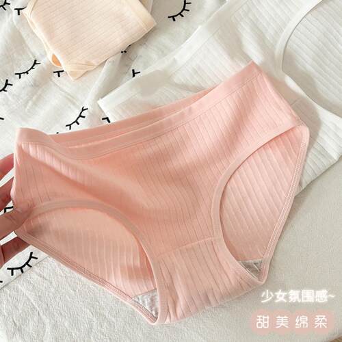 新款简约纯色软绵内裤女抑菌舒适