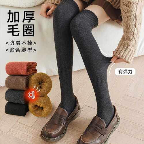 秋冬毛圈加绒加厚过膝JK女长筒袜