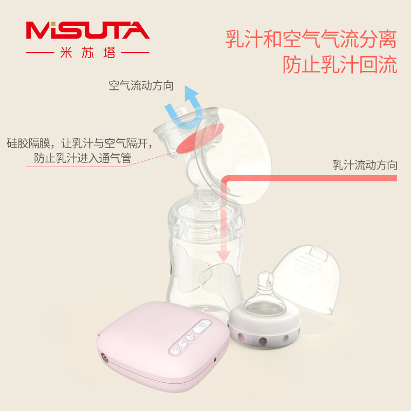 米苏塔吸奶器电动吸乳器便携全自动集乳器智能按摩挤奶器孕产妇