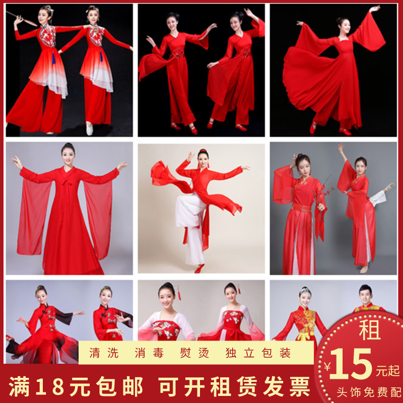 飘逸大鱼海棠琵琶古典红色新款