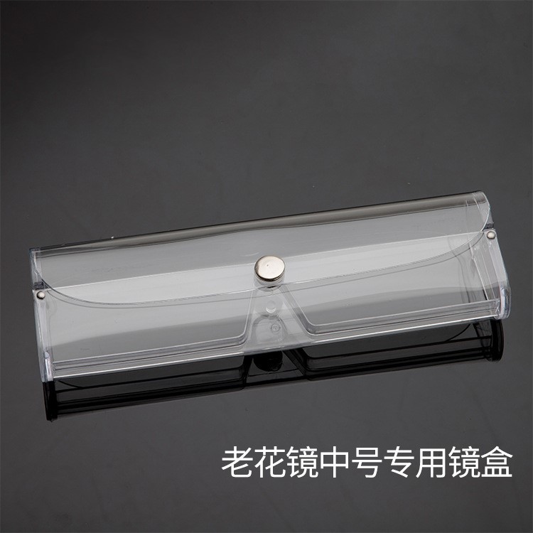切边眼镜创意透明眼镜盒老花镜盒旅游便携防晒男女太阳镜眼睛盒子