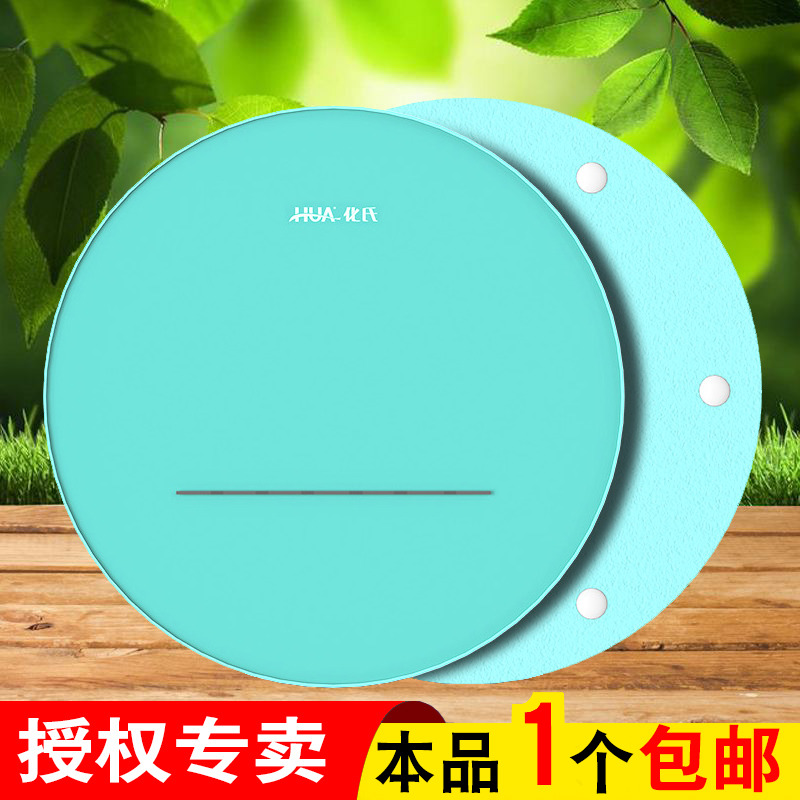 化氏拉饵盘散炮盒强磁