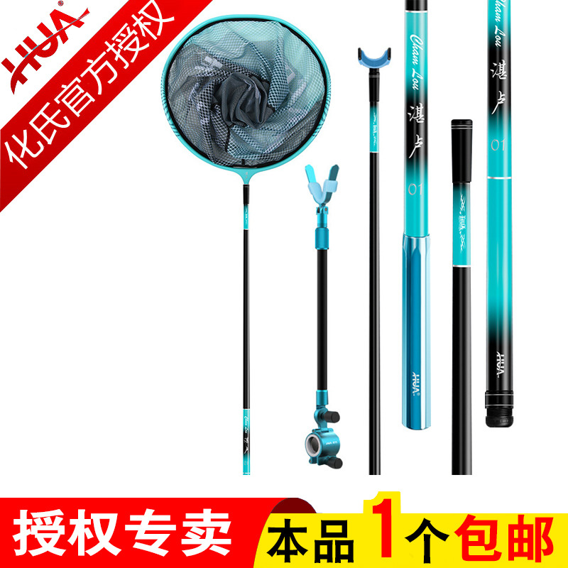 化氏竿挂后挂网头玉柄大物圆形