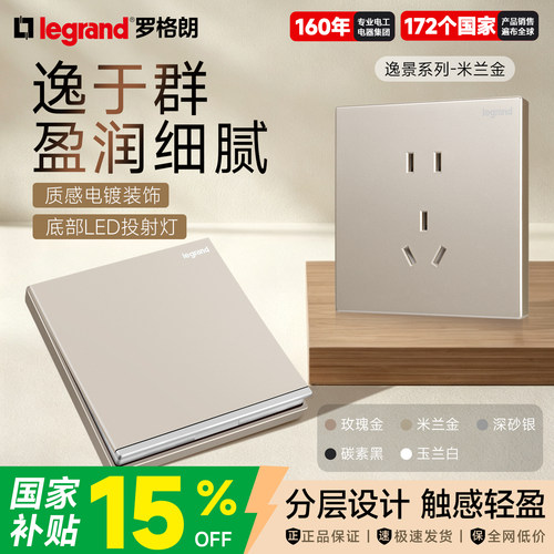 新旧国标产品随机发货