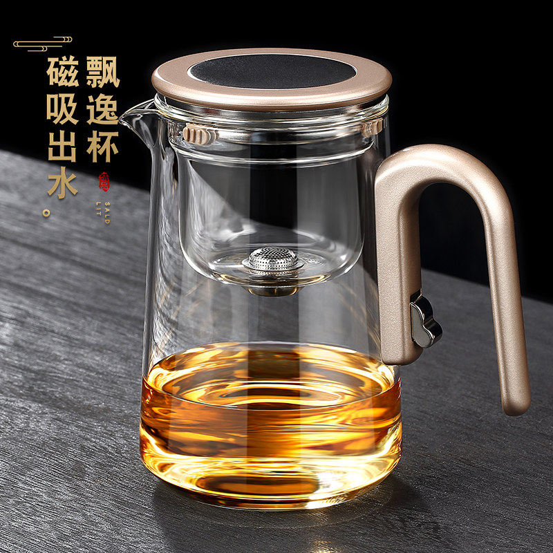 磁吸飘逸杯泡茶壶耐热玻璃一键过滤茶水分离杯家用茶具套装泡茶器