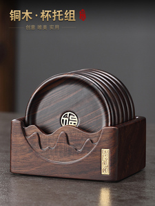 九唐乌木铜木杯垫家用功夫茶具配件保温垫茶室碟台式收纳茶道