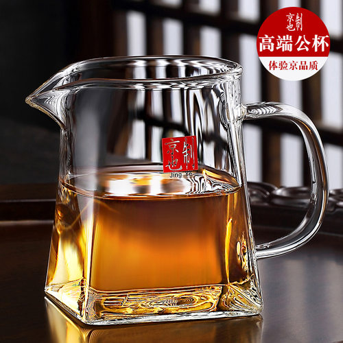京也公道杯茶漏一体套装玻璃功夫茶具倒茶分茶杯耐热茶器加厚高档