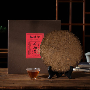 安化黑茶旗舰店湖南裕通永2014年刘向瑞大师千两茶饼叶特级礼盒装