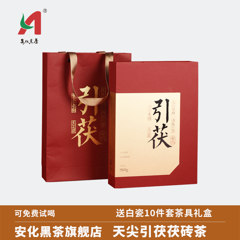 谦益吉金花茯砖6年天尖陈料