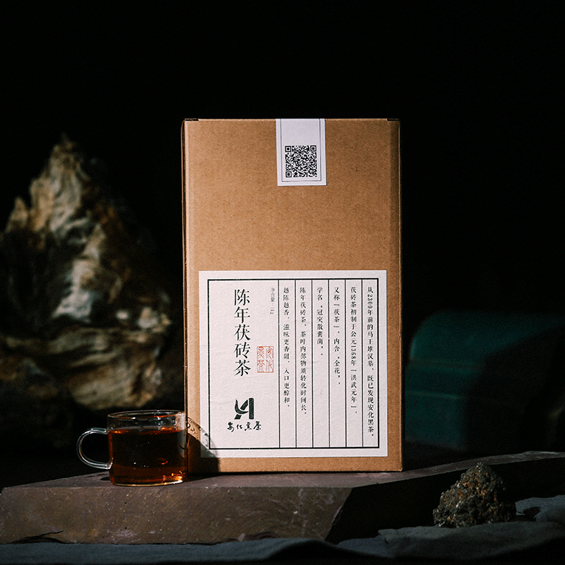 安化黑茶湖南正宗原叶手筑金花茯砖三年陈正品茶叶礼盒装1kg