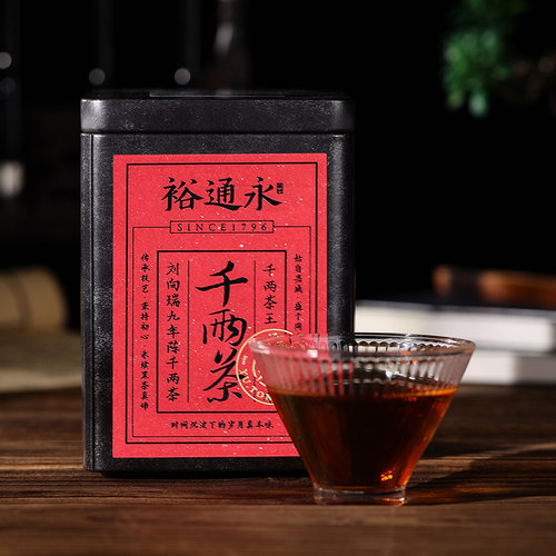 安化黑茶旗舰店罐装千两颗粒100g