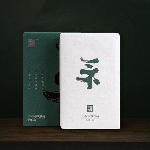 安化黑茶旗舰店官方湖南正品特产金花茯砖茶三不特级茶叶礼盒装 - 封面