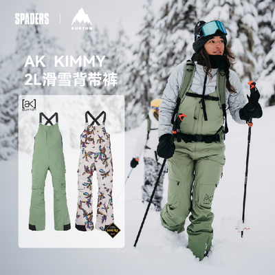 BURTON女款滑雪背带裤AKKIMMY
