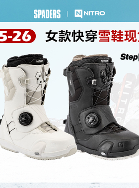 NITRO25/26新款女子单板滑雪鞋Cave Step On舒适快穿省力快速抽绳
