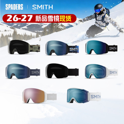 SMITH26/27高清防雾磁吸雪镜