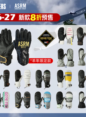 ASRM 26/27新款户外冬季滑雪手套单板焖子内五指G-TEX防水保暖