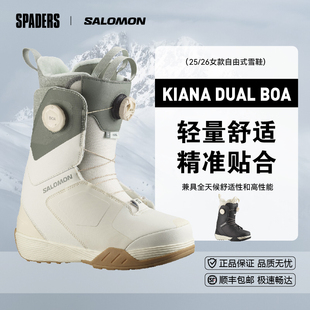 SALOMON萨洛蒙 25/26女款单板滑雪鞋KIANA DUAL BOA舒适进阶保暖
