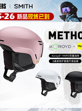 SMITH 25/26新款单板滑雪头盔METHOD MIPS防护超轻防撞安全防护